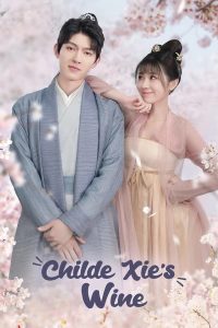 مسلسل Childe Xie's Wine موسم 1 حلقة 13 مسلسل Childe Xie's Wine موسم 1 حلقة 13