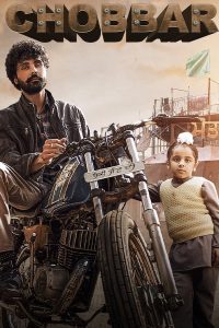 فيلم Chobbar 2022 مترجم فيلم Chobbar 2022 مترجم