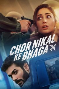 فيلم Chor Nikal Ke Bhaga 2023 مترجم فيلم Chor Nikal Ke Bhaga 2023 مترجم