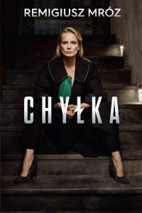مسلسل Chylka موسم 1 حلقة 3 مسلسل Chylka موسم 1 حلقة 3