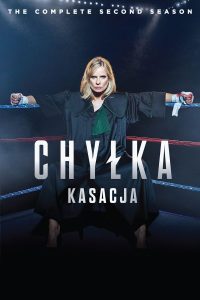 مسلسل Chylka موسم 2 حلقة 2 مسلسل Chylka موسم 2 حلقة 2