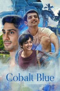 فيلم Cobalt Blue 2022 مترجم فيلم Cobalt Blue 2022 مترجم