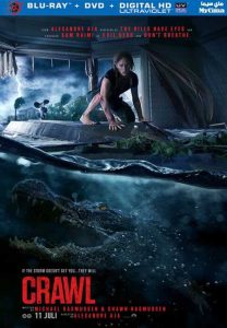 فيلم Crawl 2019 مترجم فيلم Crawl 2019 مترجم