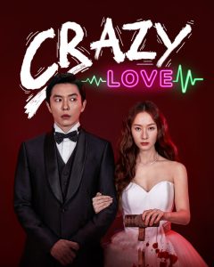 مسلسل Crazy Love موسم 1 حلقة 1 مسلسل Crazy Love موسم 1 حلقة 1