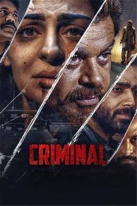 فيلم Criminal 2022 مترجم فيلم Criminal 2022 مترجم