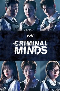 مسلسل Criminal Minds موسم 1 حلقة 10 مسلسل Criminal Minds موسم 1 حلقة 10