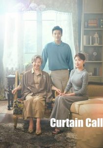 مسلسل Curtain Call موسم 1 حلقة 2 مسلسل Curtain Call موسم 1 حلقة 2