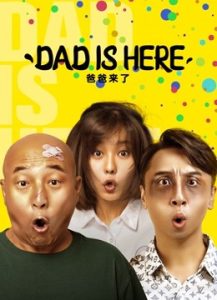 فيلم DAD IS HERE 2022 مترجم فيلم DAD IS HERE 2022 مترجم