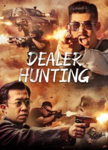 فيلم Dealer Hunting 2022 مترجم فيلم Dealer Hunting 2022 مترجم