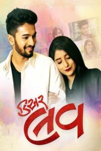 فيلم Dear Love 2022 مترجم فيلم Dear Love 2022 مترجم