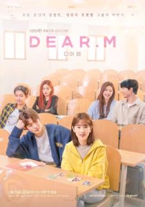 مسلسل Dear.M موسم 1 حلقة 11 مسلسل Dear.M موسم 1 حلقة 11
