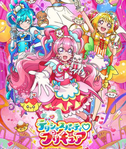 انمي Delicious Party Precure انمي Delicious Party Precure