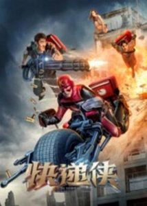 فيلم Delivery Man 2018 مترجم فيلم Delivery Man 2018 مترجم