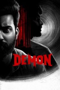 فيلم Demon 2023 مترجم فيلم Demon 2023 مترجم