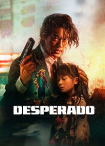 فيلم Desperado 2024 مترجم فيلم Desperado 2024 مترجم