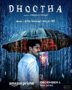 مسلسل Dhootha موسم 1 حلقة 8 والاخيرة مسلسل Dhootha موسم 1 حلقة 8 والاخيرة