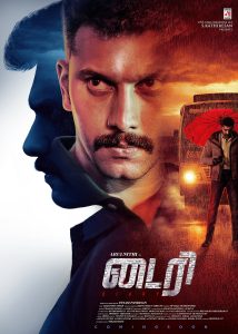 فيلم Diary 2022 مترجم فيلم Diary 2022 مترجم