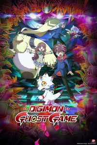 انمي Digimon Ghost Game موسم 1 حلقة 21 انمي Digimon Ghost Game موسم 1 حلقة 21