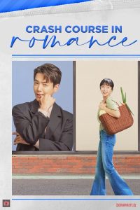 مسلسل Crash course in romance موسم 1 حلقة 2 مسلسل Crash course in romance موسم 1 حلقة 2