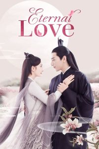 مسلسل Eternal Love موسم 1 حلقة 17 مسلسل Eternal Love موسم 1 حلقة 17