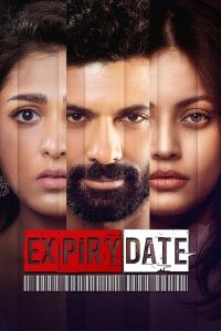 مسلسل Expiry Date موسم 1 حلقة 4 مسلسل Expiry Date موسم 1 حلقة 4