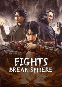 فيلم FIGHTS BREAK SPHERE (2023) مترجم فيلم FIGHTS BREAK SPHERE (2023) مترجم