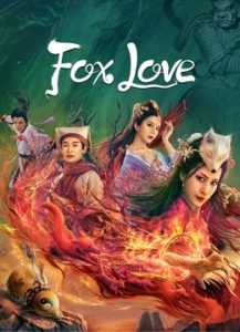 فيلم FOX LOVE 2022 مترجم فيلم FOX LOVE 2022 مترجم