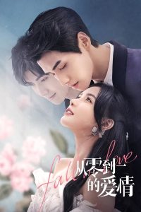 مسلسل Fall in Love موسم 1 حلقة 11 مسلسل Fall in Love موسم 1 حلقة 11