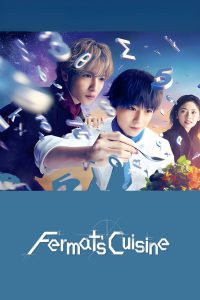 مسلسل Fermat's Cuisine 2023 موسم 1 حلقة 10 والأخيرة مسلسل Fermat's Cuisine 2023 موسم 1 حلقة 10 والأخيرة