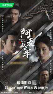 مسلسل Fighting for Love موسم 1 حلقة 10 مسلسل Fighting for Love موسم 1 حلقة 10