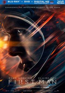 فيلم First Man 2018 مترجم فيلم First Man 2018 مترجم