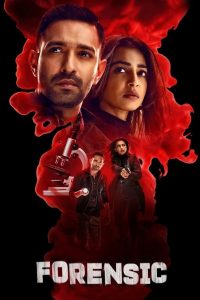 فيلم Forensic 2022 مترجم فيلم Forensic 2022 مترجم