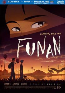 فيلم Funan 2018 مترجم فيلم Funan 2018 مترجم