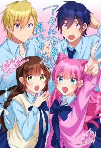 انمي Fuufu Ijou, Koibito Miman موسم 1 حلقة 4 انمي Fuufu Ijou, Koibito Miman موسم 1 حلقة 4