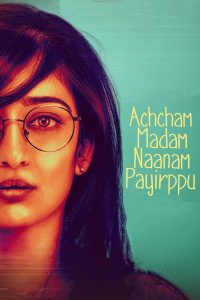 فيلم Achcham Madam Naanam Payirppu 2022 مترجم فيلم Achcham Madam Naanam Payirppu 2022 مترجم