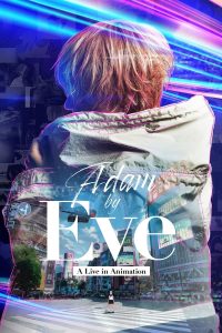 فيلم Adam by Eve: A live in Animation 2022 مترجم فيلم Adam by Eve: A live in Animation 2022 مترجم