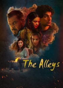 فيلم الحارة 2021 فيلم الحارة 2021