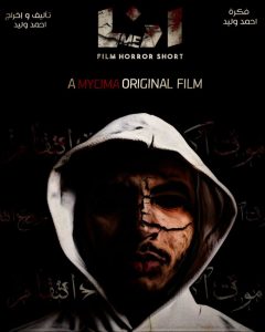 اعلان فيلم انا اعلان فيلم انا