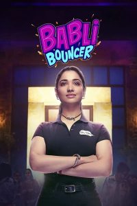 فيلم Babli Bouncer 2022 مترجم فيلم Babli Bouncer 2022 مترجم