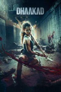 فيلم Dhaakad 2022 مترجم فيلم Dhaakad 2022 مترجم