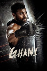 فيلم Ghani 2022 مترجم فيلم Ghani 2022 مترجم