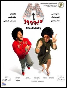 فيلم H دبووور فيلم H دبووور
