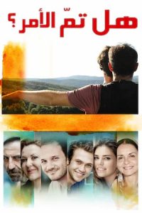 فيلم هل تم الأمر مدبلج فيلم هل تم الأمر مدبلج