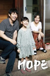 فيلم Hope 2013 مترجم فيلم Hope 2013 مترجم