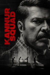 فيلم Kannur Squad 2023 مترجم فيلم Kannur Squad 2023 مترجم
