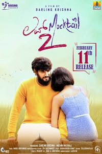فيلم Love Mocktail 2 2022 مترجم فيلم Love Mocktail 2 2022 مترجم