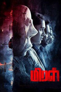 فيلم Miral 2022 مترجم فيلم Miral 2022 مترجم