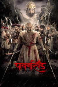 فيلم Pawankhind 2022 مترجم فيلم Pawankhind 2022 مترجم