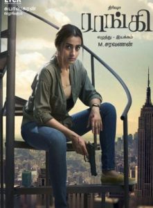 فيلم Raangi 2022 مترجم فيلم Raangi 2022 مترجم