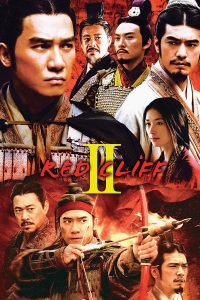 فيلم Red Cliff Part II 2009 مترجم فيلم Red Cliff Part II 2009 مترجم